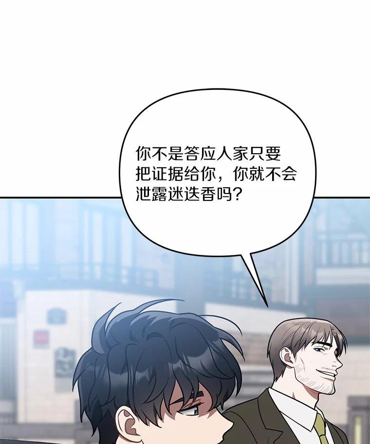 66.哪里不对劲