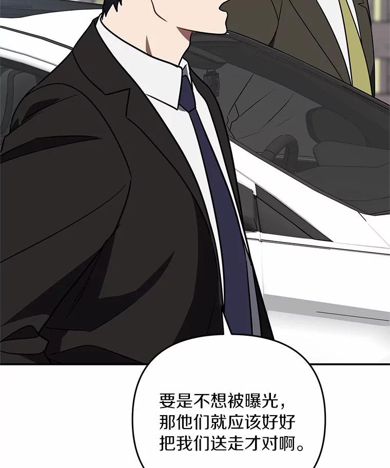 66.哪里不对劲