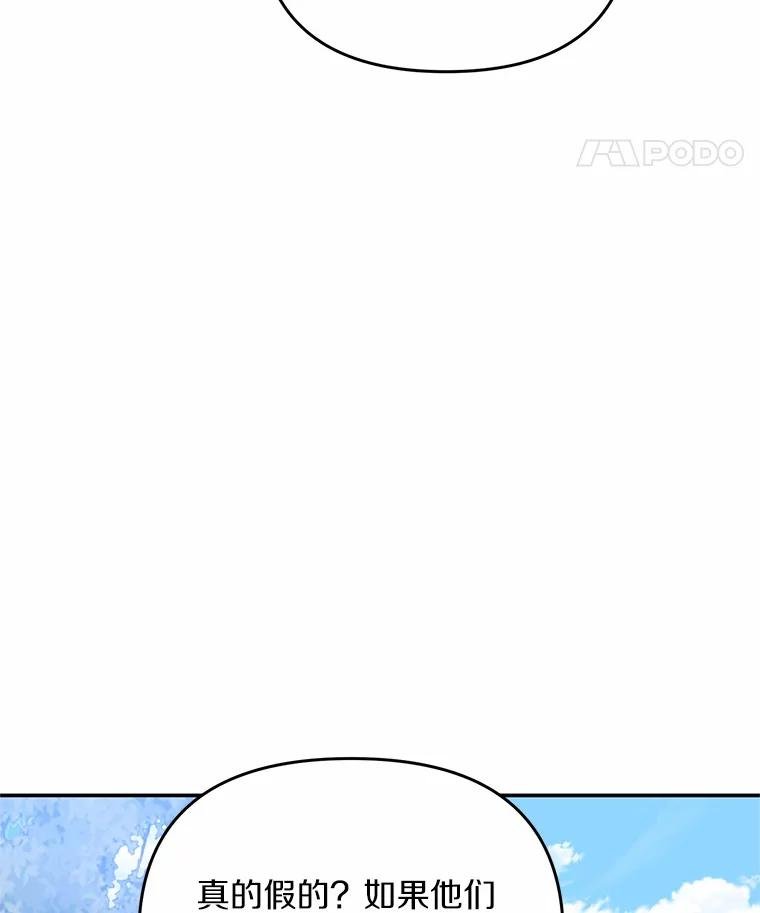 66.哪里不对劲