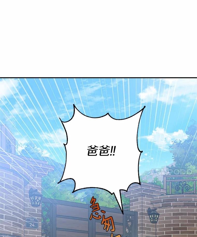 66.哪里不对劲