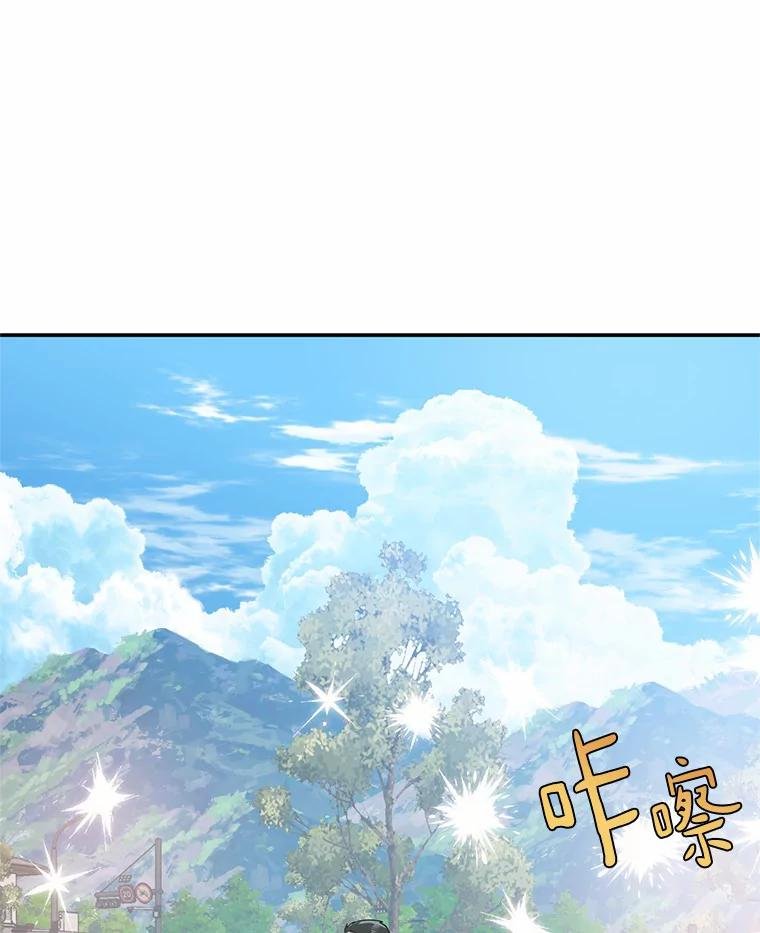 66.哪里不对劲
