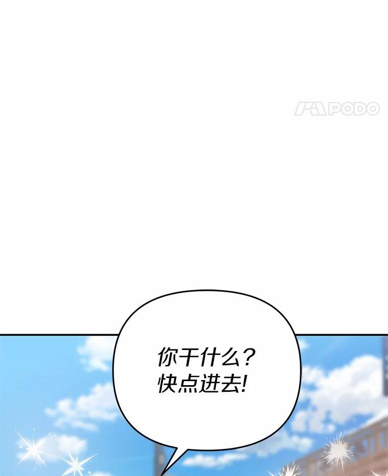 66.哪里不对劲
