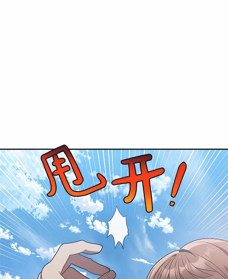 66.哪里不对劲