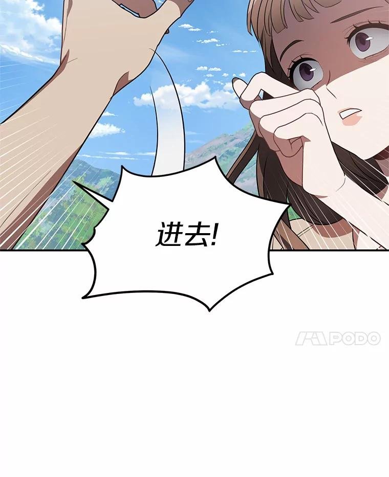 66.哪里不对劲