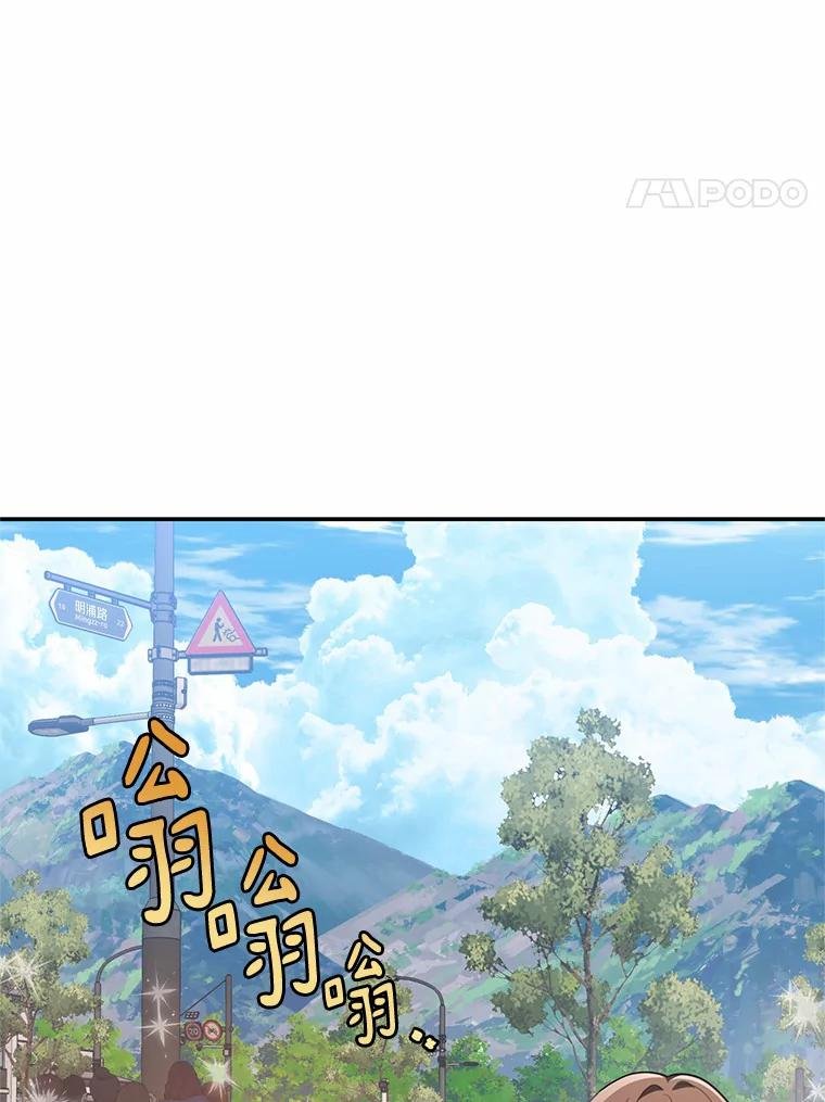 66.哪里不对劲