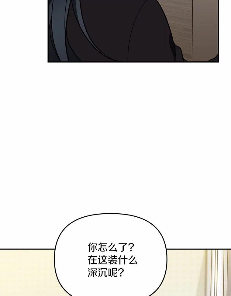 67.我是疯了吗？