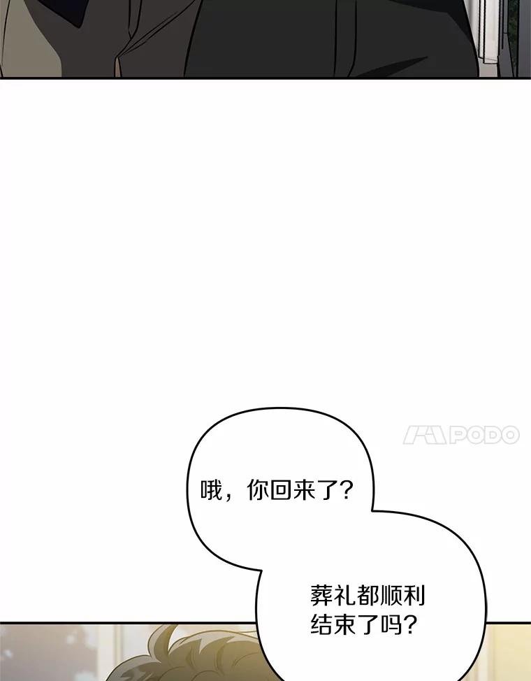 67.我是疯了吗？