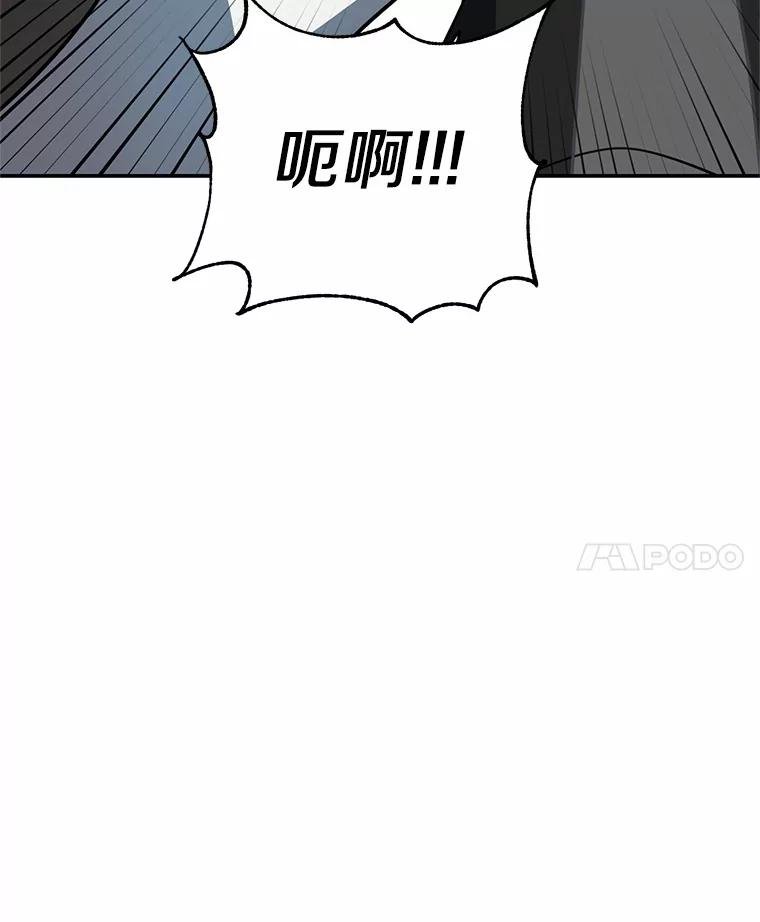 67.我是疯了吗？