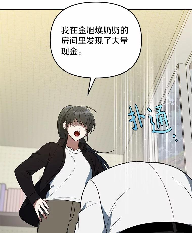 67.我是疯了吗？