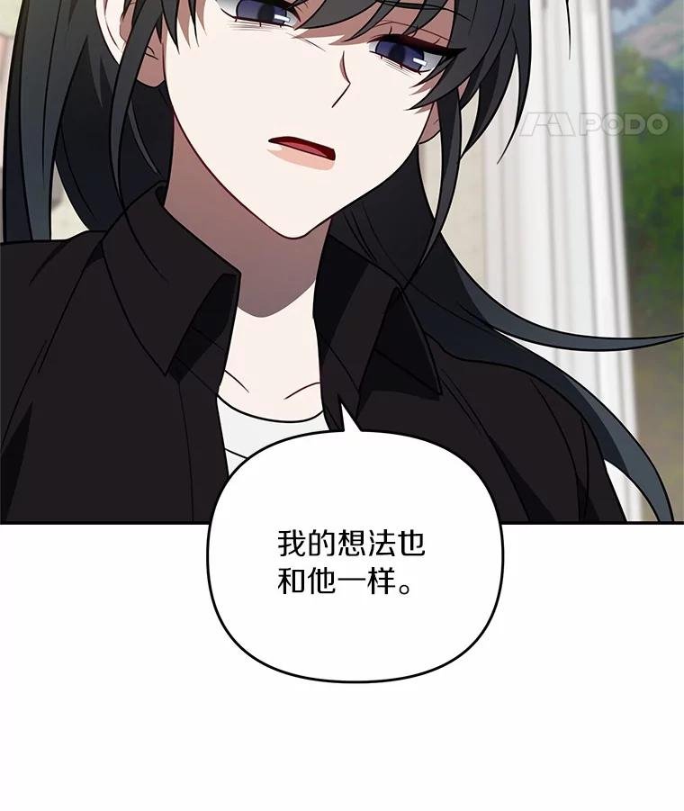 67.我是疯了吗？
