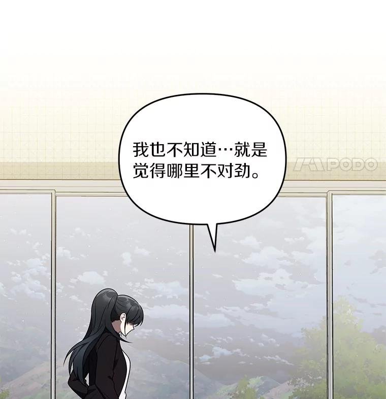 67.我是疯了吗？