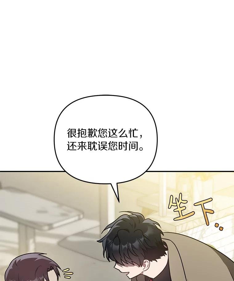 67.我是疯了吗？