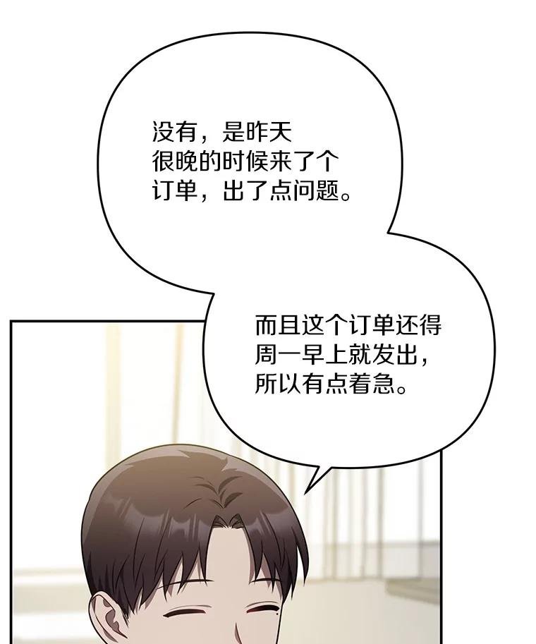 67.我是疯了吗？