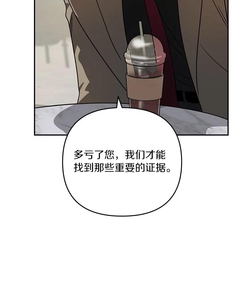 67.我是疯了吗？