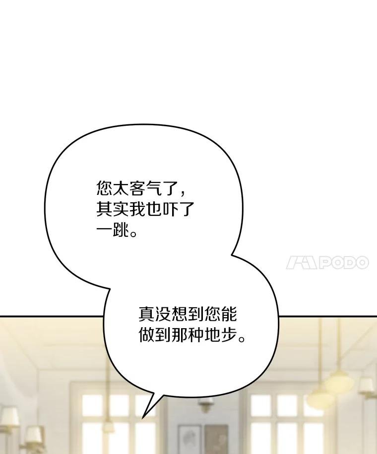 67.我是疯了吗？