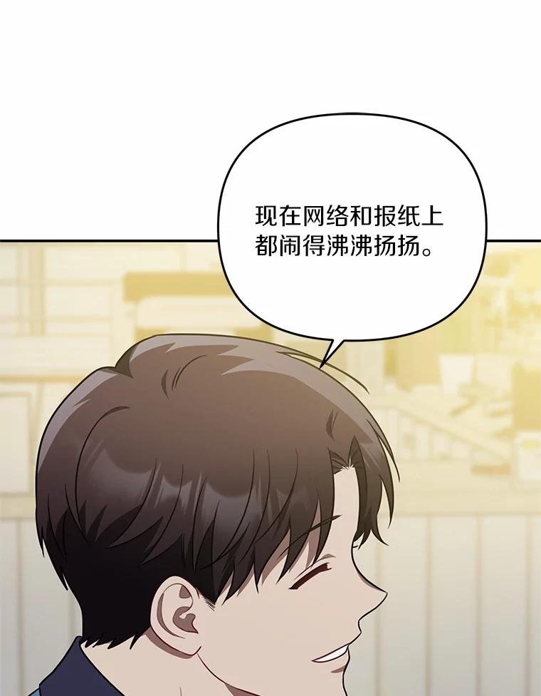 67.我是疯了吗？