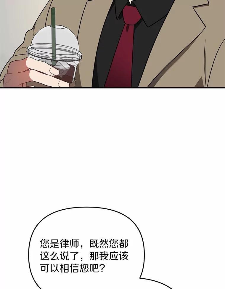 67.我是疯了吗？