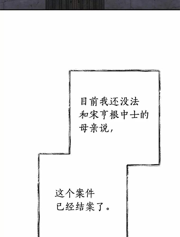 68.重新调查