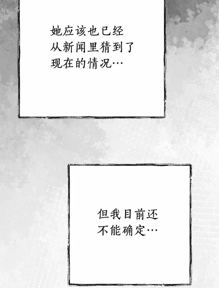 68.重新调查