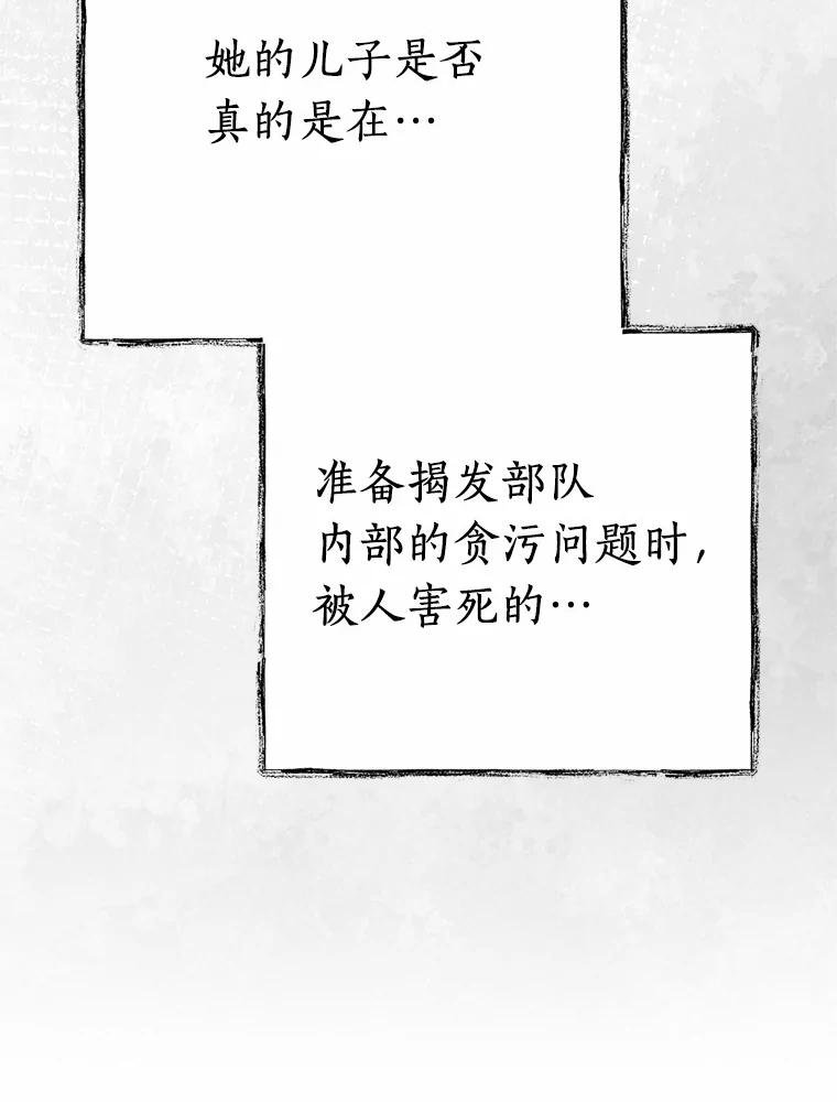 68.重新调查