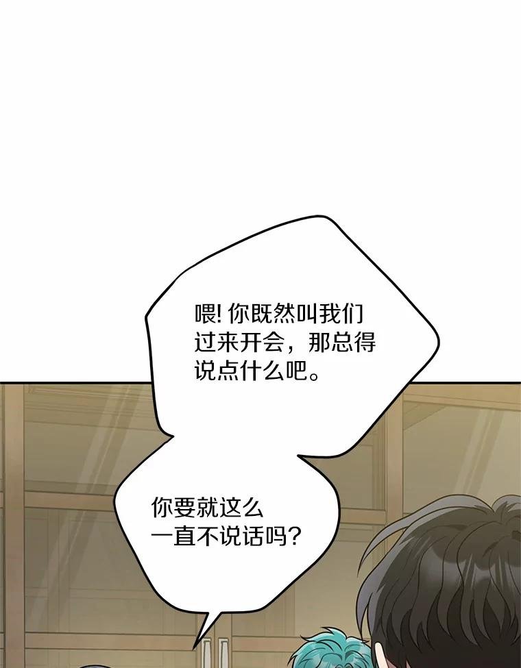 68.重新调查