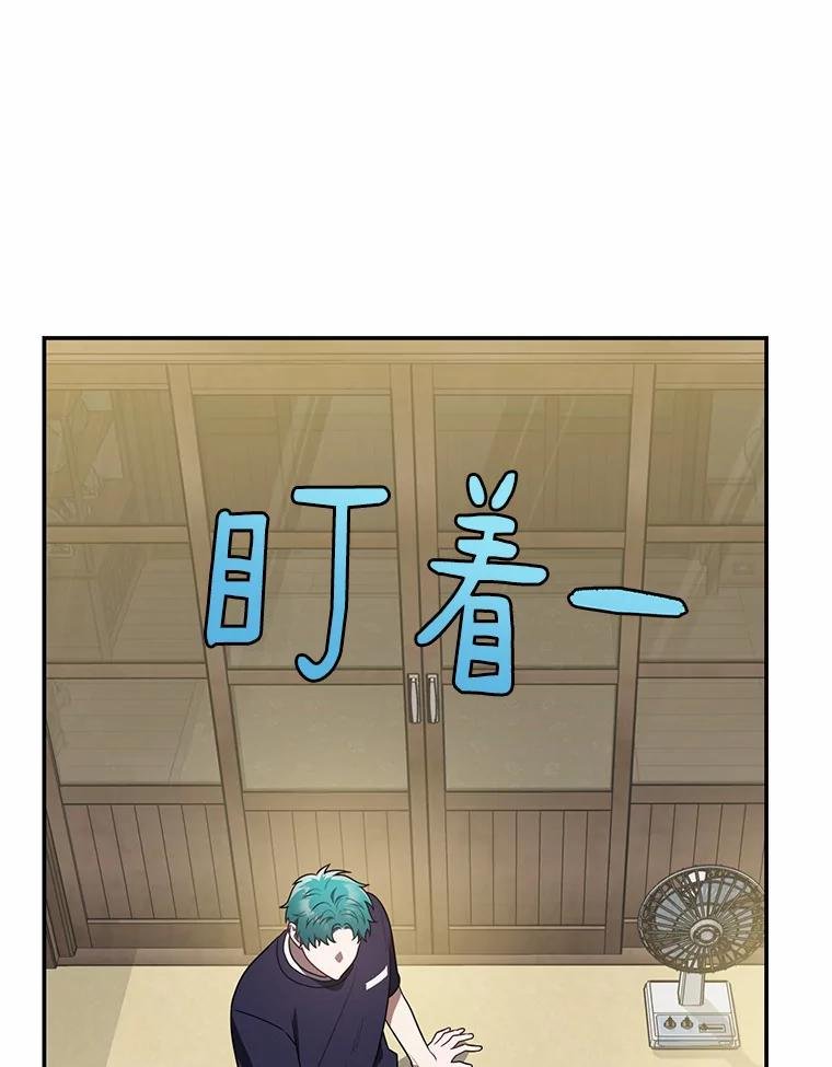 68.重新调查