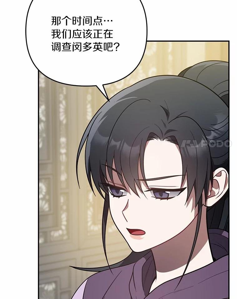 68.重新调查