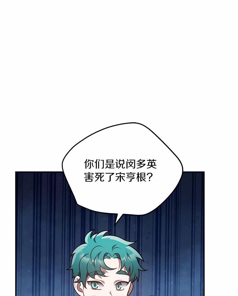 68.重新调查