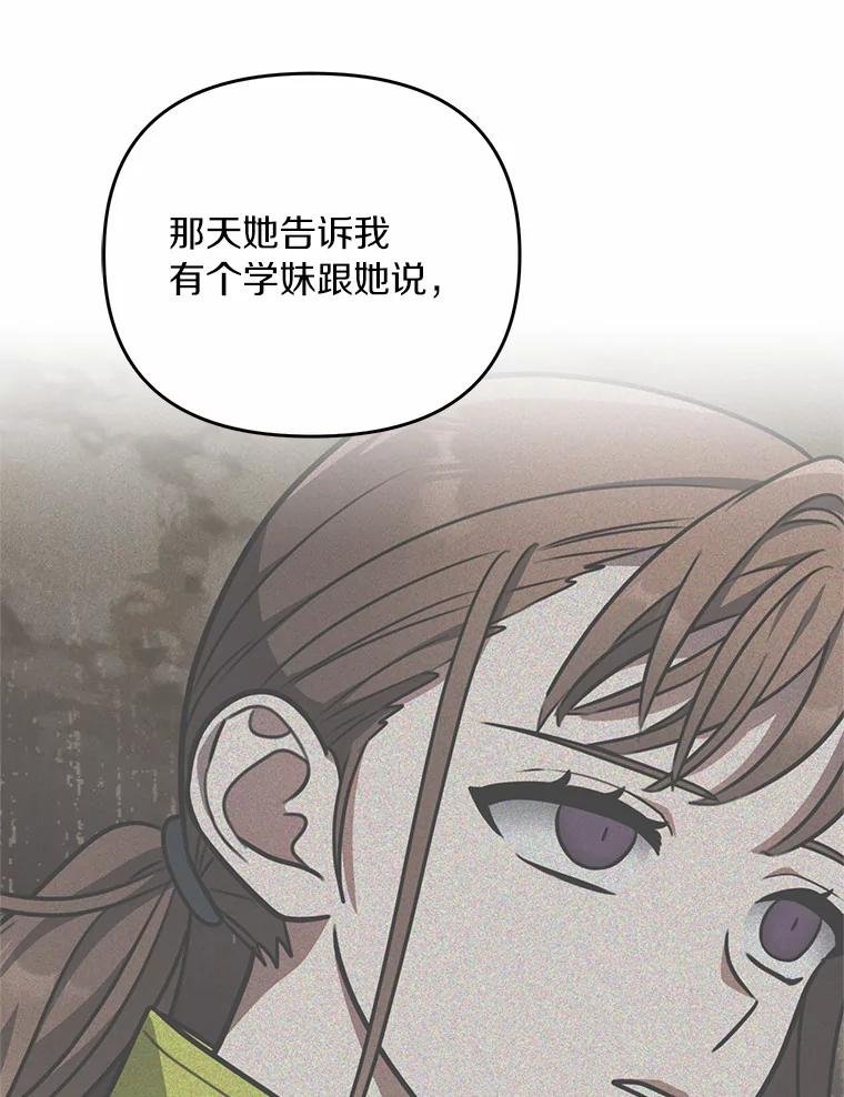 68.重新调查