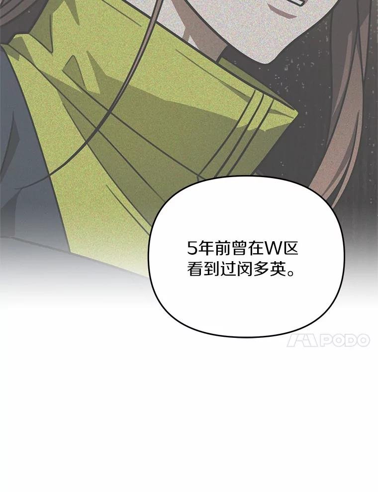 68.重新调查
