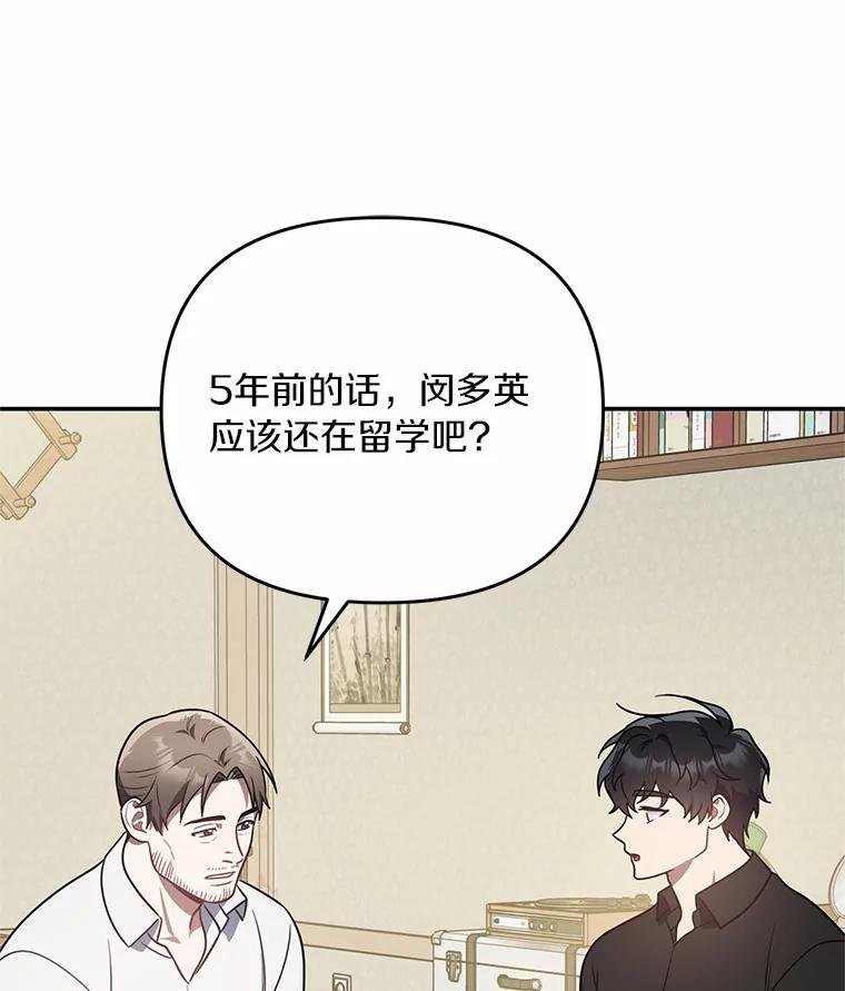68.重新调查