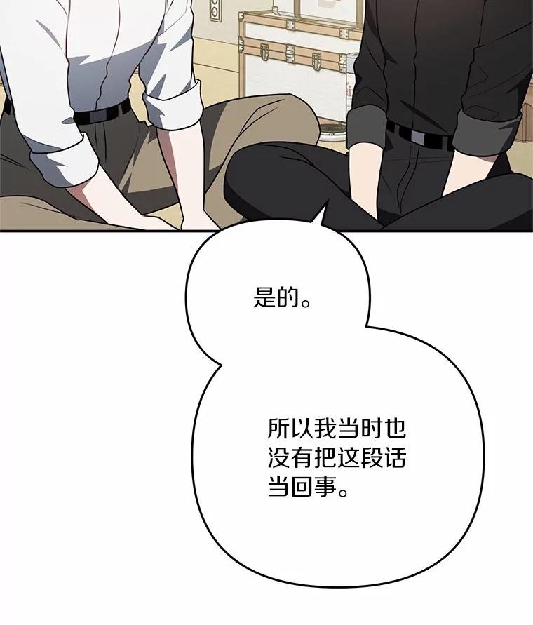 68.重新调查