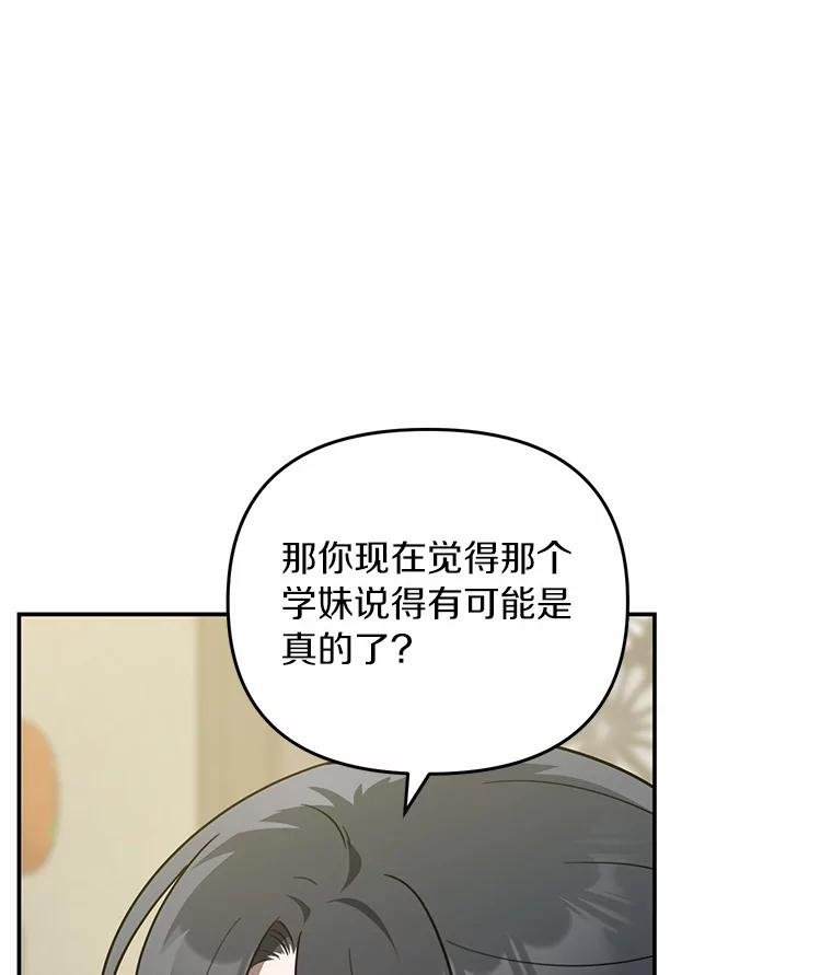 68.重新调查