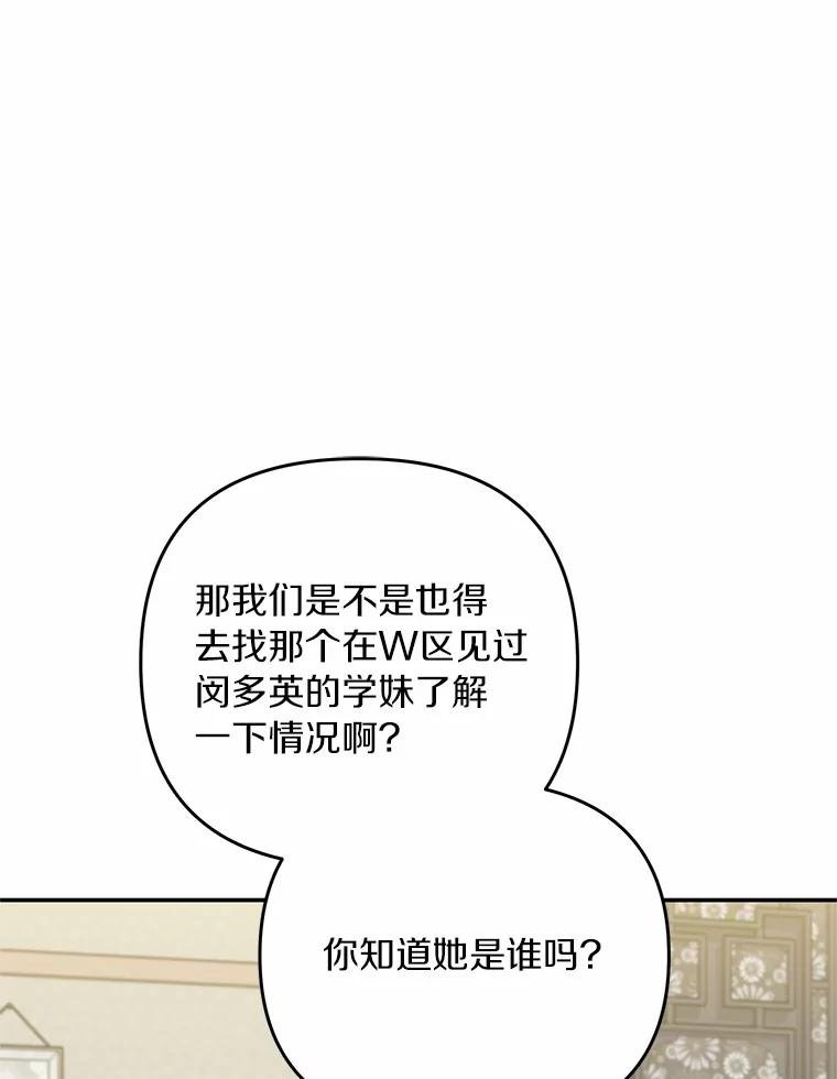68.重新调查