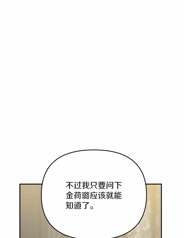 68.重新调查