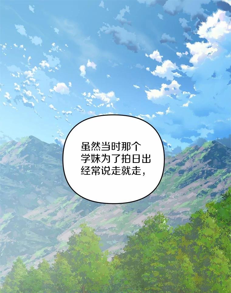 69.小孩子的尸体？