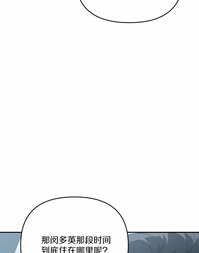 69.小孩子的尸体？