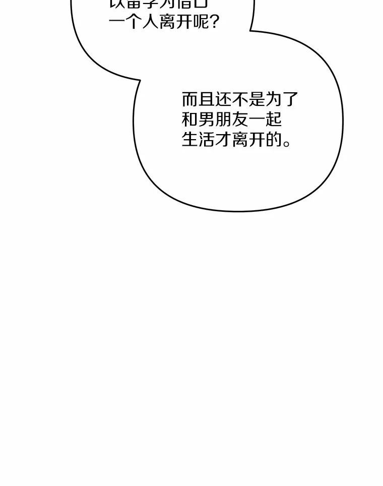 69.小孩子的尸体？