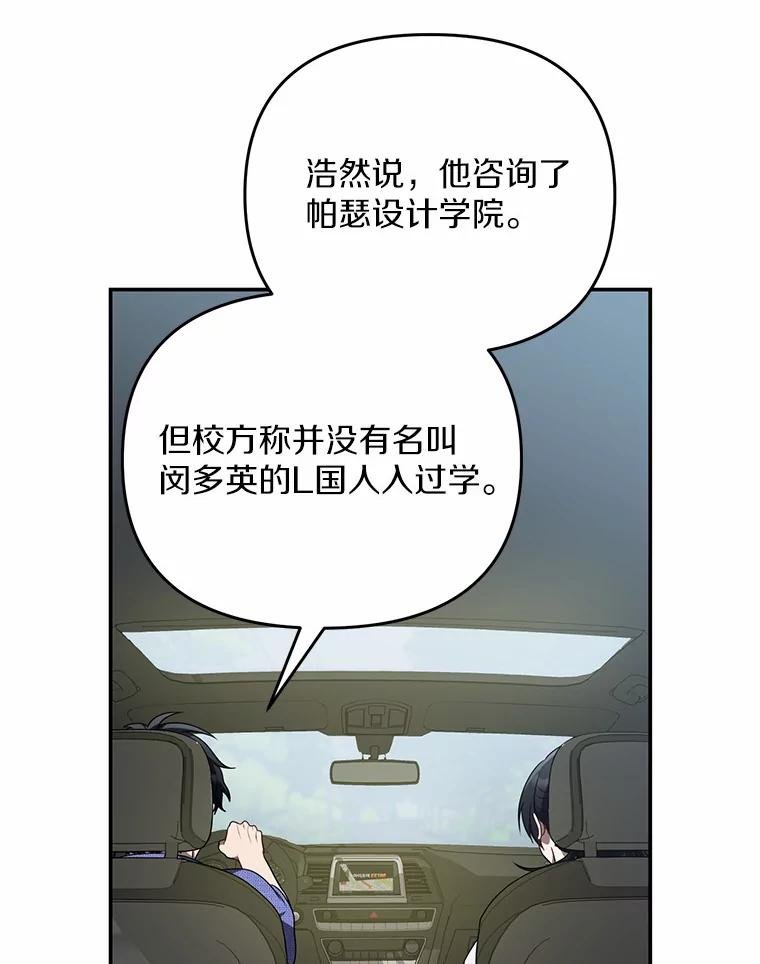 69.小孩子的尸体？
