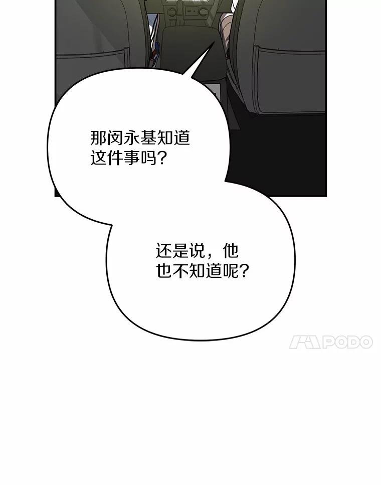 69.小孩子的尸体？