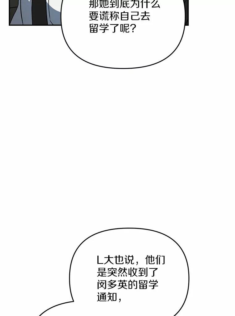 69.小孩子的尸体？
