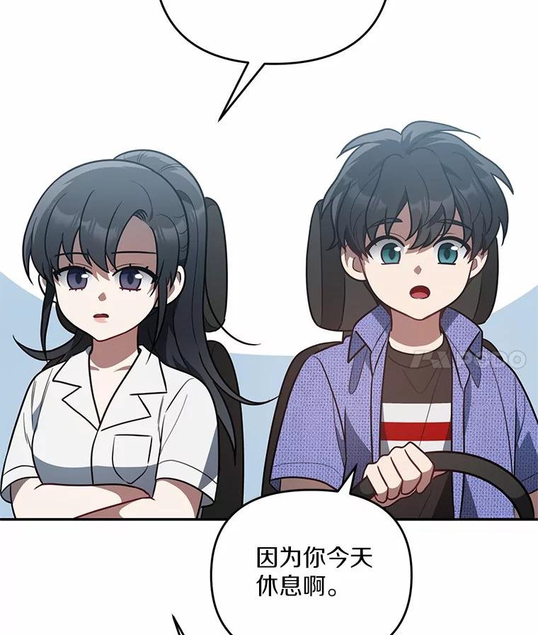 69.小孩子的尸体？
