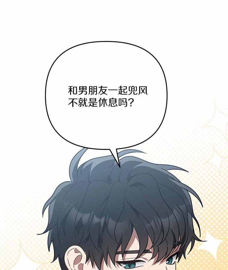 69.小孩子的尸体？