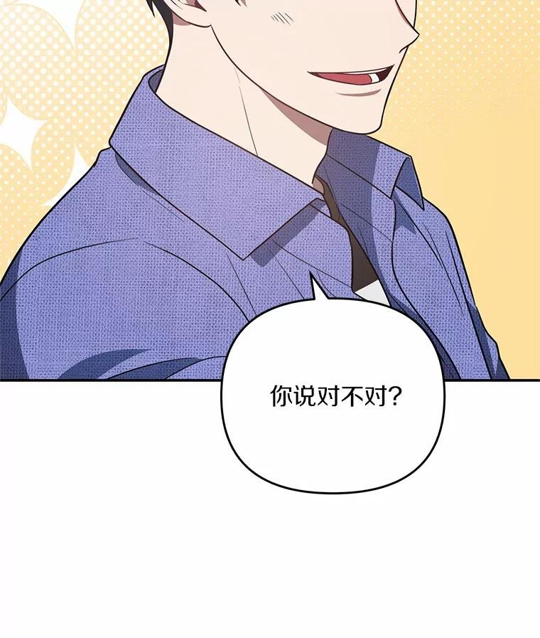 69.小孩子的尸体？