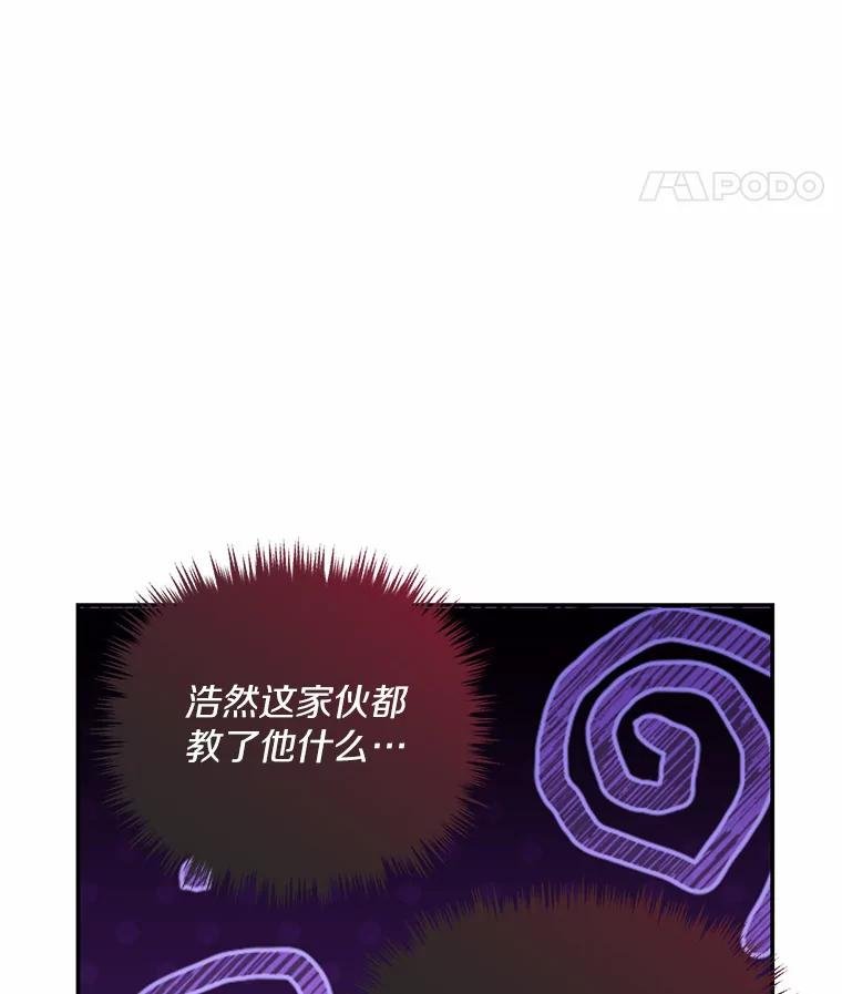 69.小孩子的尸体？