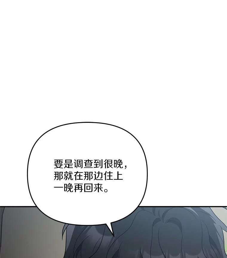 69.小孩子的尸体？
