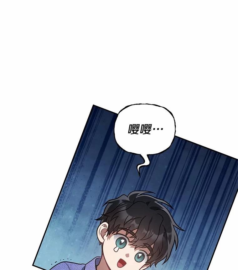 69.小孩子的尸体？