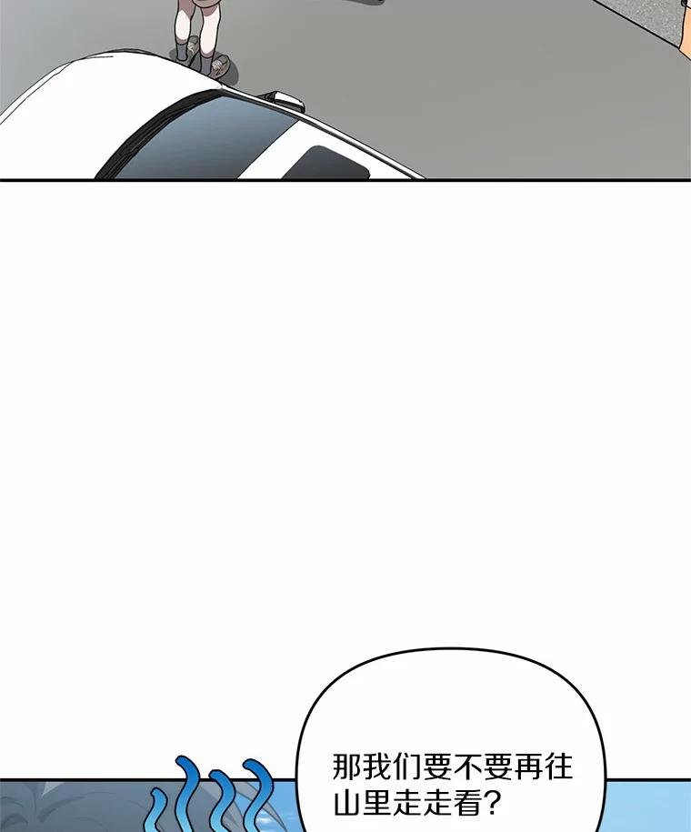 69.小孩子的尸体？