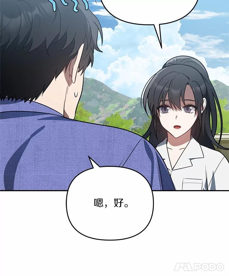 69.小孩子的尸体？
