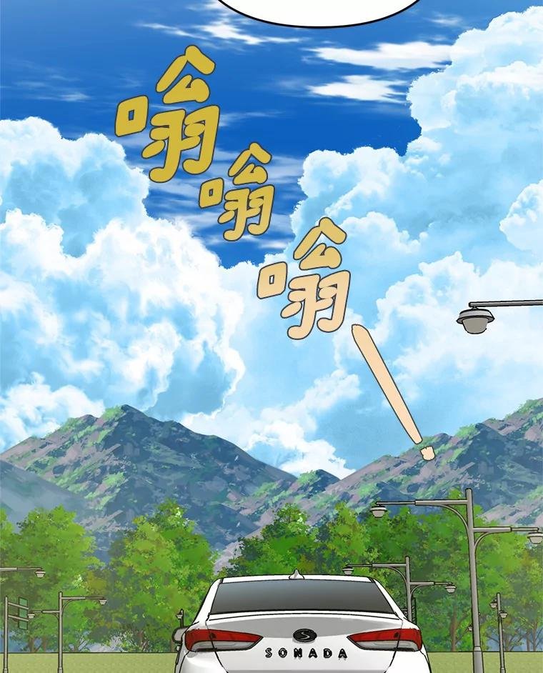 69.小孩子的尸体？